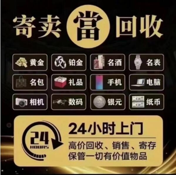 红古区抵押汽车